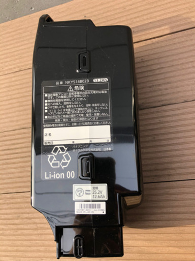 電動アシスト自転車　子ども乗せ　前後　ピンク