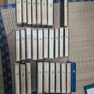 全集　