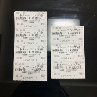 川崎市　中原区　とどろきアリーナ　トレーニング　チケット