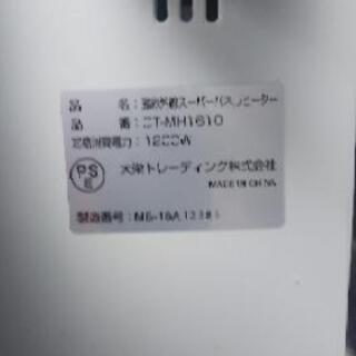 パネルヒーターの画像