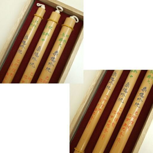 美品 桑鳩珍玩 己卯復刻 仿古堂思斉作 長鋒 双料 大中小 3筆 桐箱・栞付属 高級羊毛 銘筆 古筆 書道 広島銘産 くまの筆 熊野筆