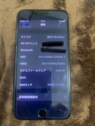 iPhone8plus simフリー 64ギガ 黒 バッテリー81％