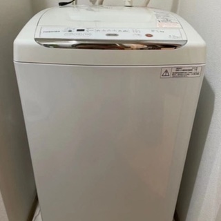 無料　洗濯機