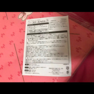 新品未使用　未開封　マザーガーデン うさもも　スターターセット　スツール　収納ボックス　BOX 収納ハウス スツールハウス　おままごとの画像