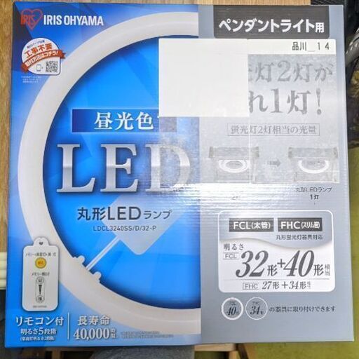 丸型LEDランプ アイリスオーヤマ LDCL3240SS/D/32-P