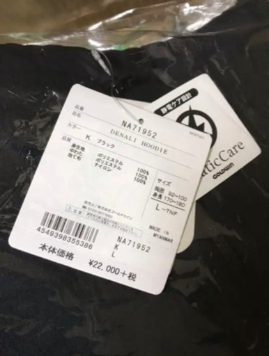 ノースフェイス  デナリジャケット　フーディLサイズ