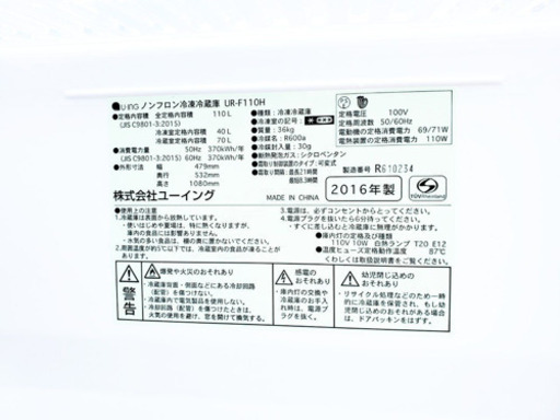 ！！高年式！！家電セット★冷蔵庫/洗濯機✨✨  