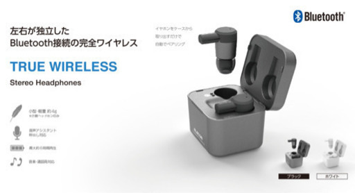 ELECOM LBT-TWS03BK Bluetooth(R)完全ワイヤレスステレオヘッドホン イヤホン