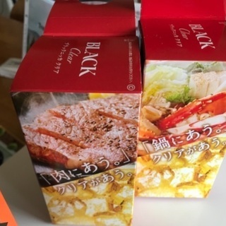 ブラッククリア