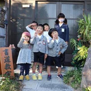 おひさま書道教室🖌️の画像