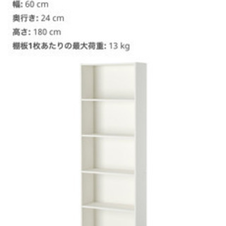 本棚