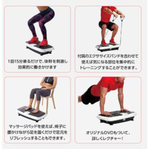 ボディスカルプチャー