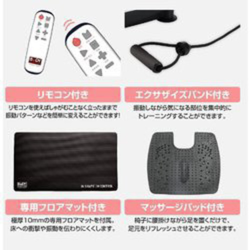 ボディスカルプチャー