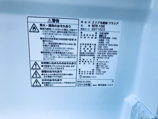 ✨高年式✨冷蔵庫/洗濯機✨大特価！！　