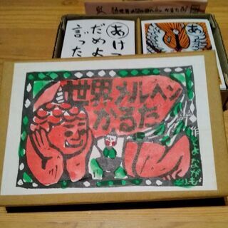 世界メルヘンカルタの画像