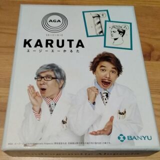 非売品 AGAカルタ
