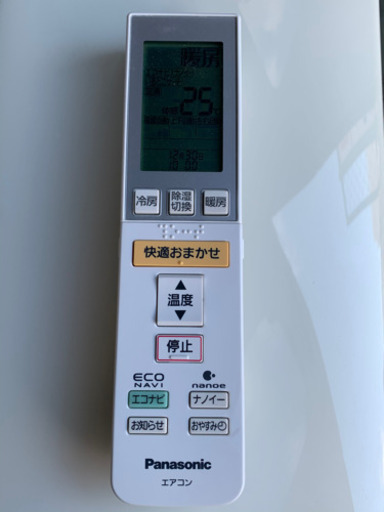 ??再登場❗️絶品特価‼️23畳まで❗️取付込❗️お掃除ロボット付きPanasonicエアコン