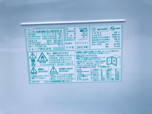 ★送料設置無料★高年式✨大型家電セット！新生活家電✨