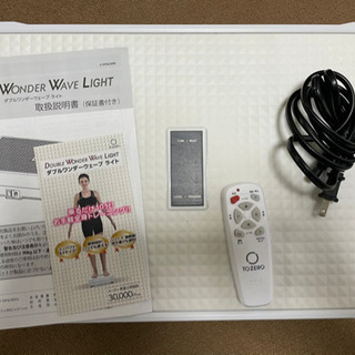 ブルブルマシーン　ダブルワンダーウェーブライト