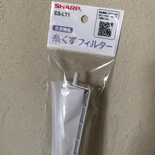 シャープ純正ネット ES-LT1