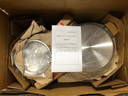 AMWAY QUEEN(アムウェイ クイーン)★クックウェア 21ピースセット★【新品未使用】