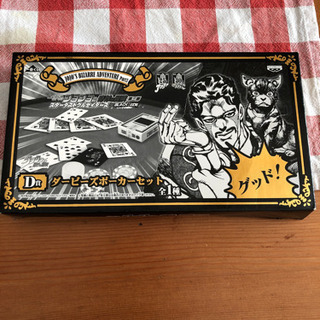 未使用品！ジョジョの奇妙な大冒険