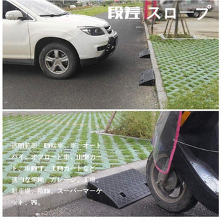 新品 車 段差プレートの画像