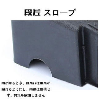 新品 車 段差プレートの画像