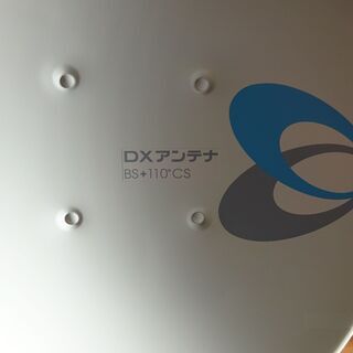 ＠＠＠＠売却済み　BSアンテナ  BC453K 　Yahooオクの画像