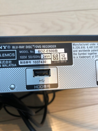 【美品】SONY ブルーレイ DVDレコーダー