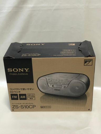 SONY CDラジオプレイヤー ZS-S10CP 動作確認済　ソニー 中古品　MP3 CD CD-R/RW 再生