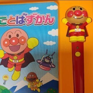 アンパンマン おしゃべりいっぱい！ ことばずかんの画像
