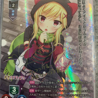 Lycee SAGAPLANETS  理亜箔押しサイン