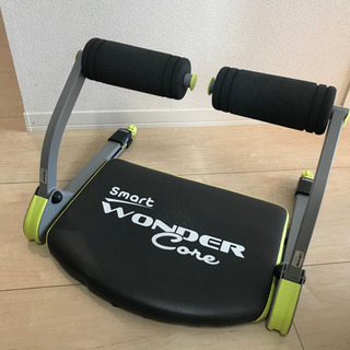 ワンダーコアスマート　引き取りに来ていただける方