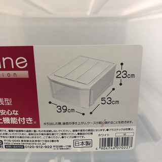 衣装ケース/クローゼットケース 白の画像