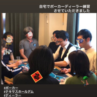 年越し暇人いませんか？→ポーカーで遊んでみよう！