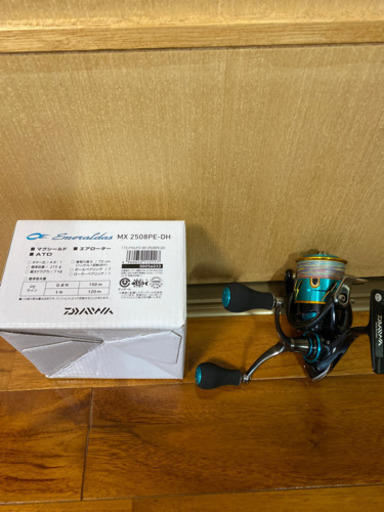 ダイワ　リール　エメラルダスMX2508ＰＥDH