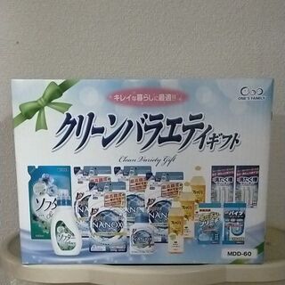 洗剤セット 計14点の画像