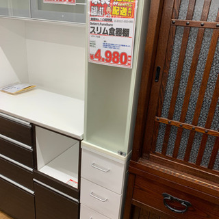 スリム食器棚【店頭取引限定】【中古品】早い者勝ち！🚛足立区近郊の...