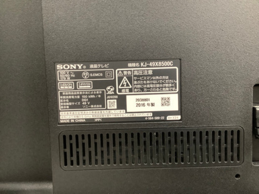 半年間動作保証付　SONY 液晶テレビ　49インチ　【トレファク南柏店】