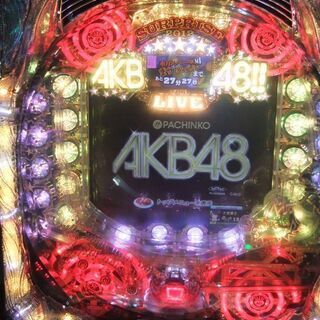 中古　パチンコ実機　CRパチンコAKB　（初代）家庭用電源仕様