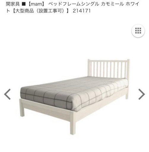 新品 シングル すのこベッド フレーム 2
