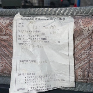 受け付け終わりました。「あげます。」ご覧いただきありがとうござい...