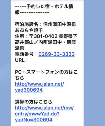 あぶらや燈千　ペア宿泊