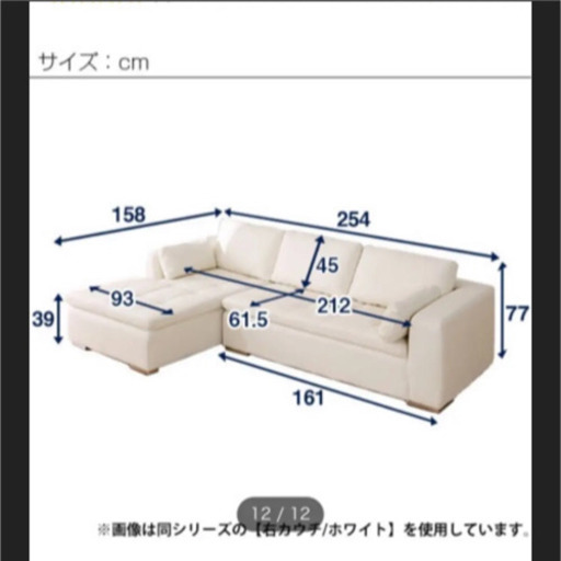 ニトリソファ