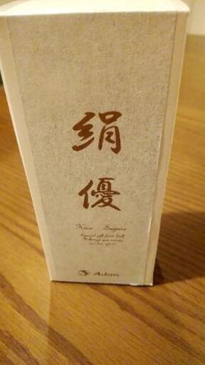 アーダン化粧水