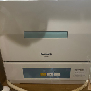 使わないので譲ります！