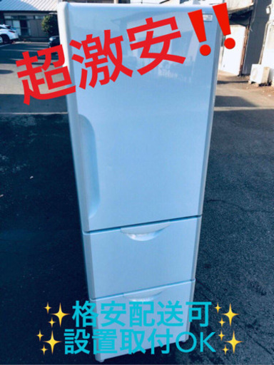 ①ET1878A⭐️日立ノンフロン冷凍冷蔵庫⭐️