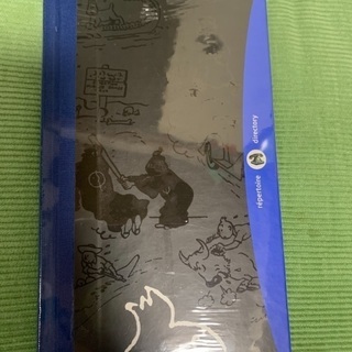 未開封 未使用 タンタンの冒険 アドレス帳及び電話帳
