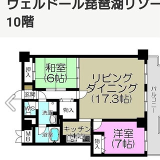 琵琶湖の眺望抜群のリゾートマンション 高層階2LDK (契約済) - 賃貸（マンション/一戸建て）